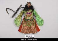 藏品(懸絲傀儡戲偶-紅大花)的圖片